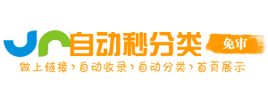 西长安街街道投流吗